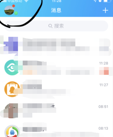 騰訊QQ怎么清理已下載的文件_QQ清理已下載文件的方法介紹