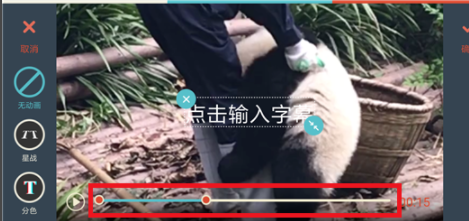 為什么在抖音上寫字_在抖音上寫字步驟分享