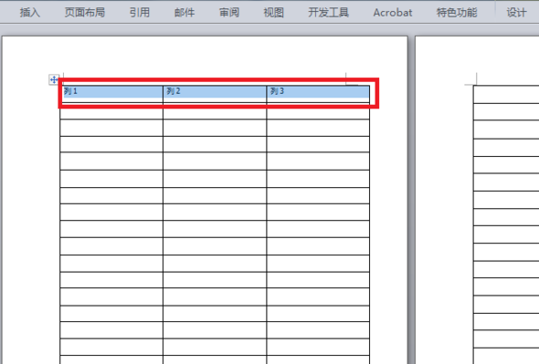word跨頁表格如何添加表頭_跨頁表格添加表頭方法分享