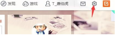 微博如何查看上線次數和時長_具體查看方法說明