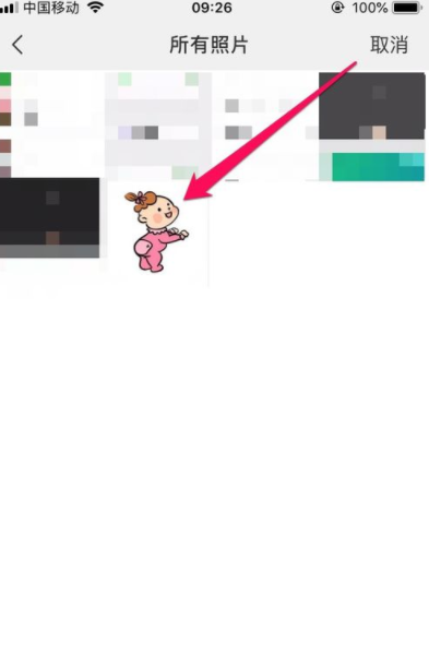 微信運動小程序背景如何更換圖片_更換微信運動背景圖方法介紹