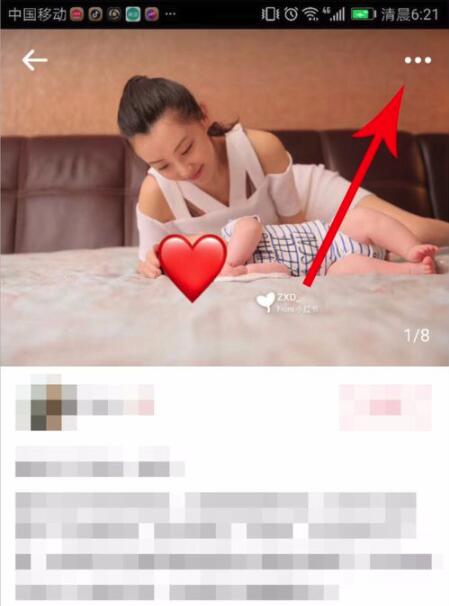 小紅書如何發大圖_大圖發送方法說明