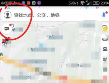 高德地圖在什么位置換聲音_高德地圖語音更換方法介紹
