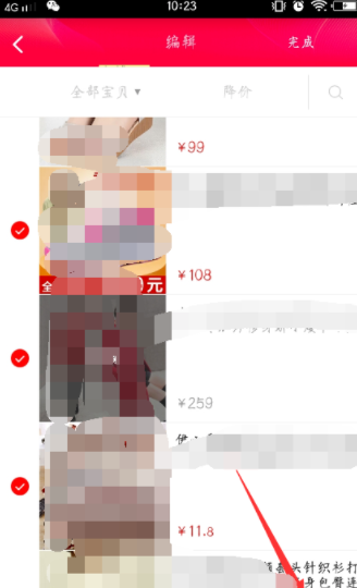 手機(jī)天貓?jiān)趺磁縿h除收藏的商品_批量刪除收藏商品的方法說明