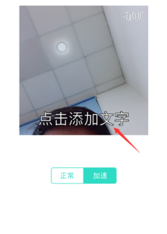 Faceu激萌怎么存微信表情_表情包存儲方式大全