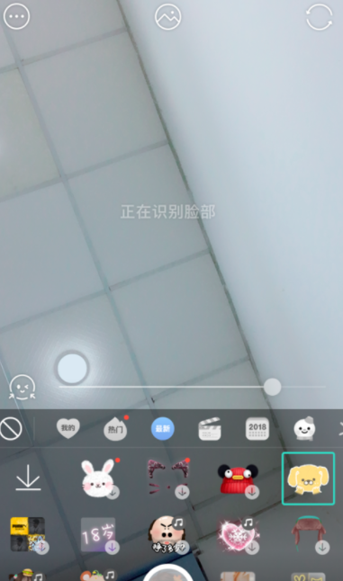Faceu激萌怎么存微信表情_表情包存儲方式大全