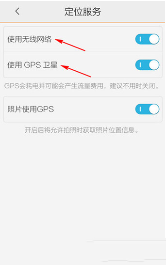 騰訊地圖如何發定位_發送定位方式全覽
