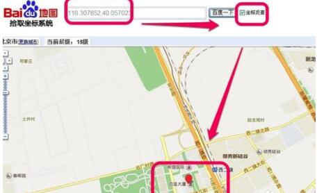 騰訊地圖怎么查經緯度_經緯度查看方法總覽