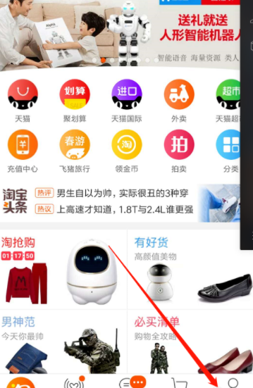 天貓?jiān)趺赐素沖天貓退貨方法大全