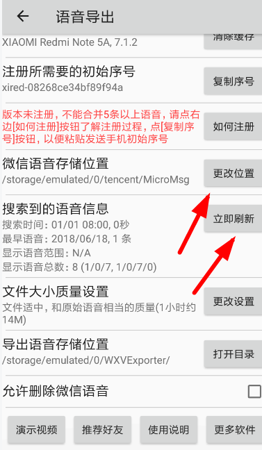 微信語音怎么導(dǎo)出 語音導(dǎo)出指南