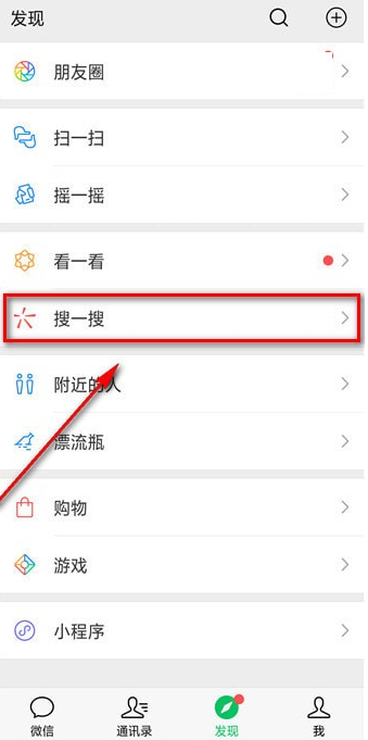 如何查看2018微信數(shù)據(jù)報(bào)告？查看微信數(shù)據(jù)報(bào)告方法介紹