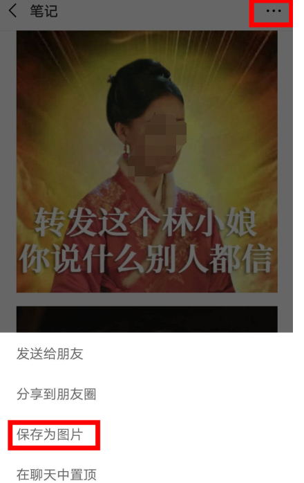 微信怎么進行圖片拼接？圖片拼接方法說明