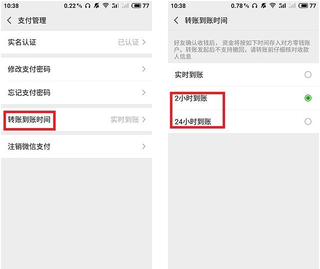 微信轉(zhuǎn)賬轉(zhuǎn)錯了人的操作方法
