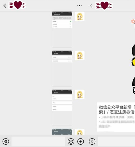 微信通訊錄會有自己的賬號?具體詳情說明