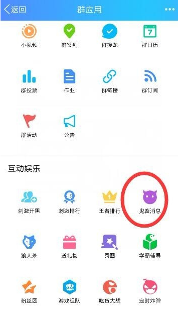 QQ聊天如何發(fā)送鬼畜消息？發(fā)送鬼畜消息的方法說(shuō)明