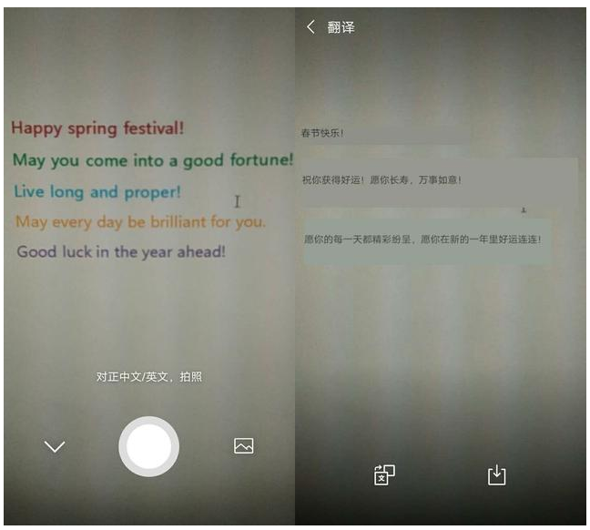 微信聊天翻譯怎么使用？使用聊天翻譯的步驟介紹