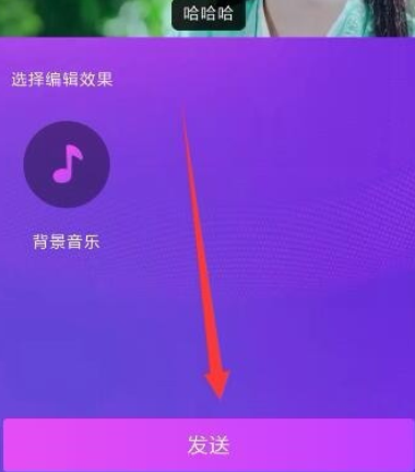 QQ聊天如何發(fā)送鬼畜消息？發(fā)送鬼畜消息的方法說(shuō)明