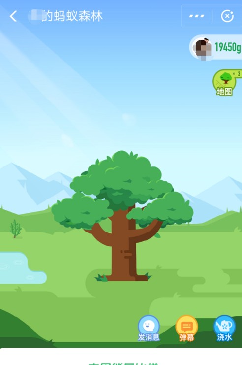 支付寶中如何獲取螞蟻森林首頁小鹿?獲取方法介紹