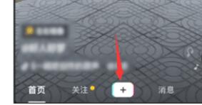 抖音擦拭變美特效怎么使用？拭變美特效使用方法說明