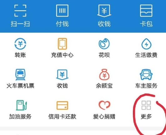 怎樣通過支付寶申辦信用卡?支付寶辦信用卡的操作方法介紹