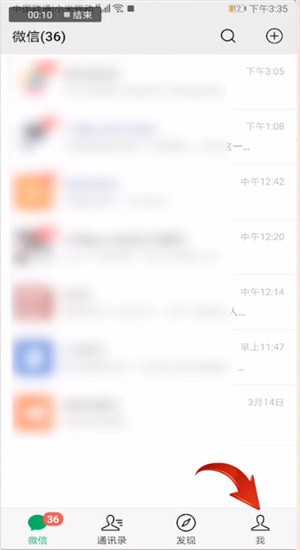 微信如何查看朋友圈好友評論？查看朋友圈好友評論的方法分享