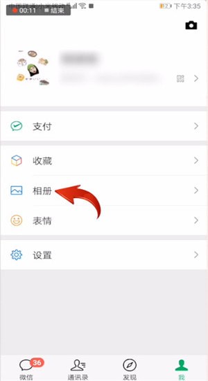 微信如何查看朋友圈好友評論？查看朋友圈好友評論的方法分享