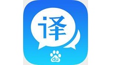 百度翻譯中怎么上傳收藏?上傳收藏的具體方法介紹