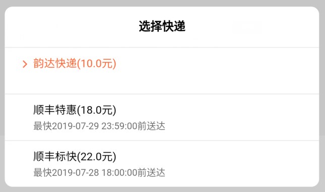 小米快遞微信公眾號上線了嗎？小米快遞詳情分享