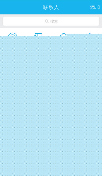 手機(jī)QQ怎么移動分組？移動分組的方法介紹