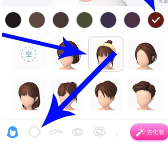 手機淘寶中淘寶人生捏臉怎么操作？具體操作步驟介紹