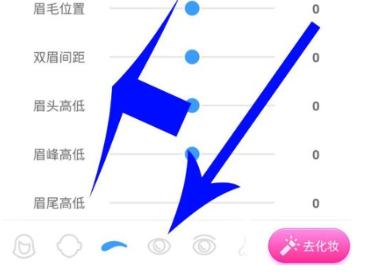 手機淘寶中淘寶人生捏臉怎么操作？具體操作步驟介紹
