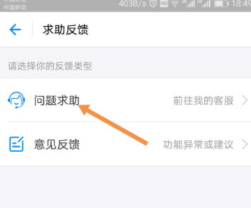 怎么使用支付寶聯系人工客服？解決方法說明
