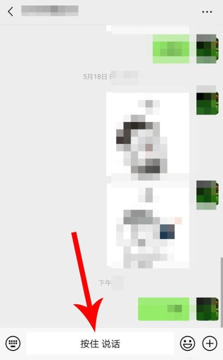 搜狗輸入法手機版app語音怎么變聲？語音變聲的方法介紹