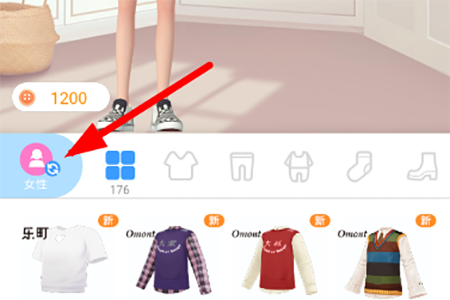 淘寶中淘寶人生怎么修改性別？修改性別的方法分享