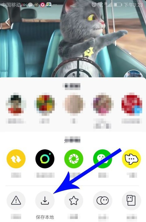 抖音中與斑布貓怎么合拍？合拍的具體步驟分享