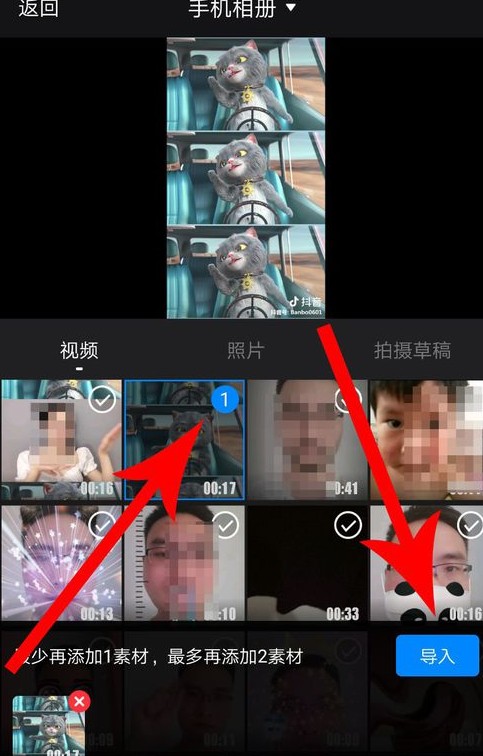 抖音中與斑布貓怎么合拍？合拍的具體步驟分享