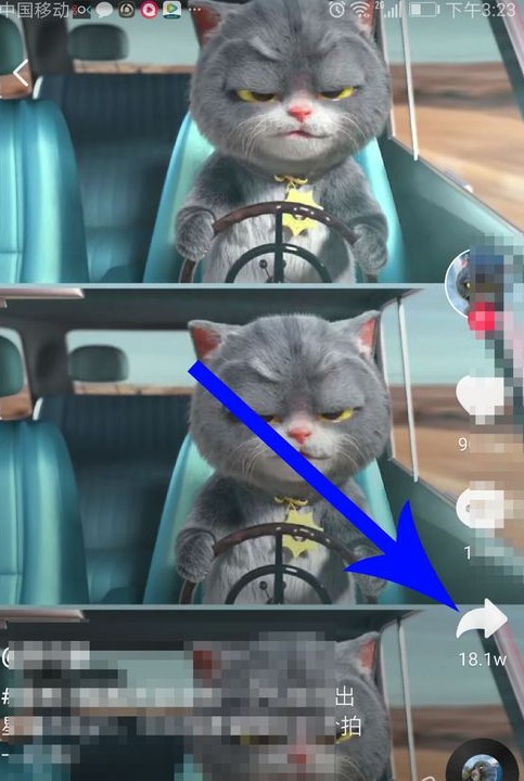 抖音中與斑布貓怎么合拍？合拍的具體步驟分享