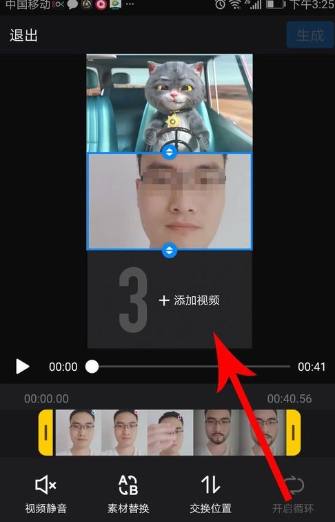 抖音中與斑布貓怎么合拍？合拍的具體步驟分享