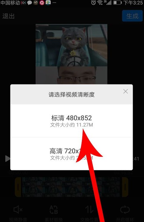 抖音中與斑布貓怎么合拍？合拍的具體步驟分享
