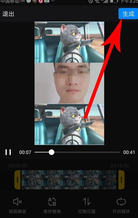 抖音中與斑布貓怎么合拍？合拍的具體步驟分享