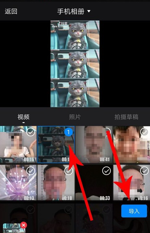抖音中與斑布貓怎么合拍？合拍的具體步驟分享
