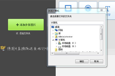 美圖秀秀怎么添加水印？添加水印的操作步驟介紹