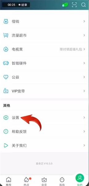 愛奇藝怎么設(shè)置青少年模式？設(shè)置少年模式的方法介紹
