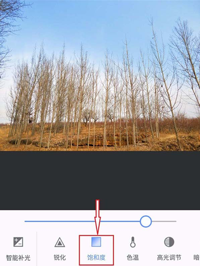 美圖秀秀怎么為圖片調(diào)色？為圖片調(diào)色的方法說(shuō)明