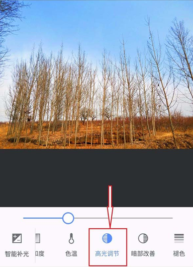 美圖秀秀怎么為圖片調(diào)色？為圖片調(diào)色的方法說(shuō)明