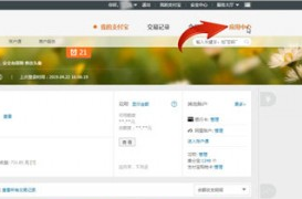 支付寶中怎么將校園一卡通取消？取消校園一卡通的步驟分享