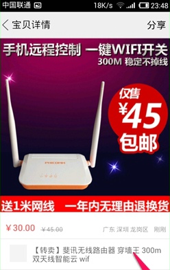 閑魚app中怎么發(fā)布二手商品？發(fā)布二手商品的方法介紹