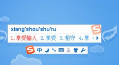 搜狗輸入法如何取消按鍵聲?取消按鍵聲的方法介紹