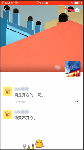 微信怎么轉(zhuǎn)發(fā)朋友圈圖片以及文字？轉(zhuǎn)發(fā)步驟說明