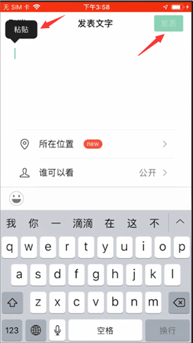 微信怎么轉(zhuǎn)發(fā)朋友圈圖片以及文字？轉(zhuǎn)發(fā)步驟說明